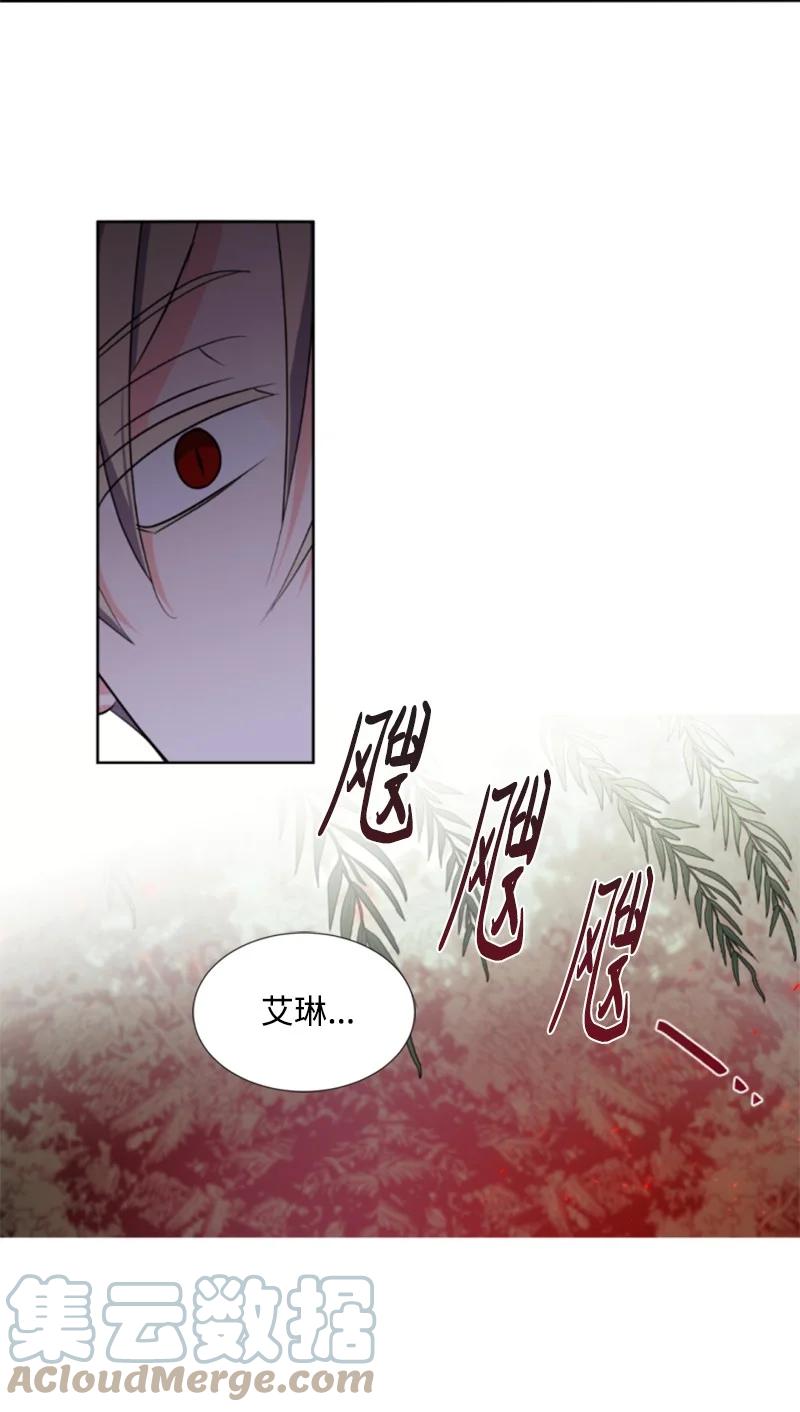 这个魔女白切黑 - 39 黯然神伤 - 第34张图