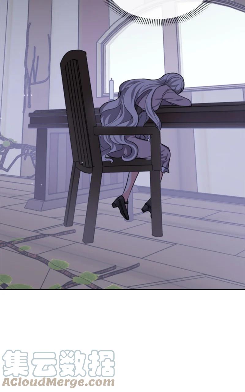 这个魔女白切黑 - 40 相思难耐 - 第55张图