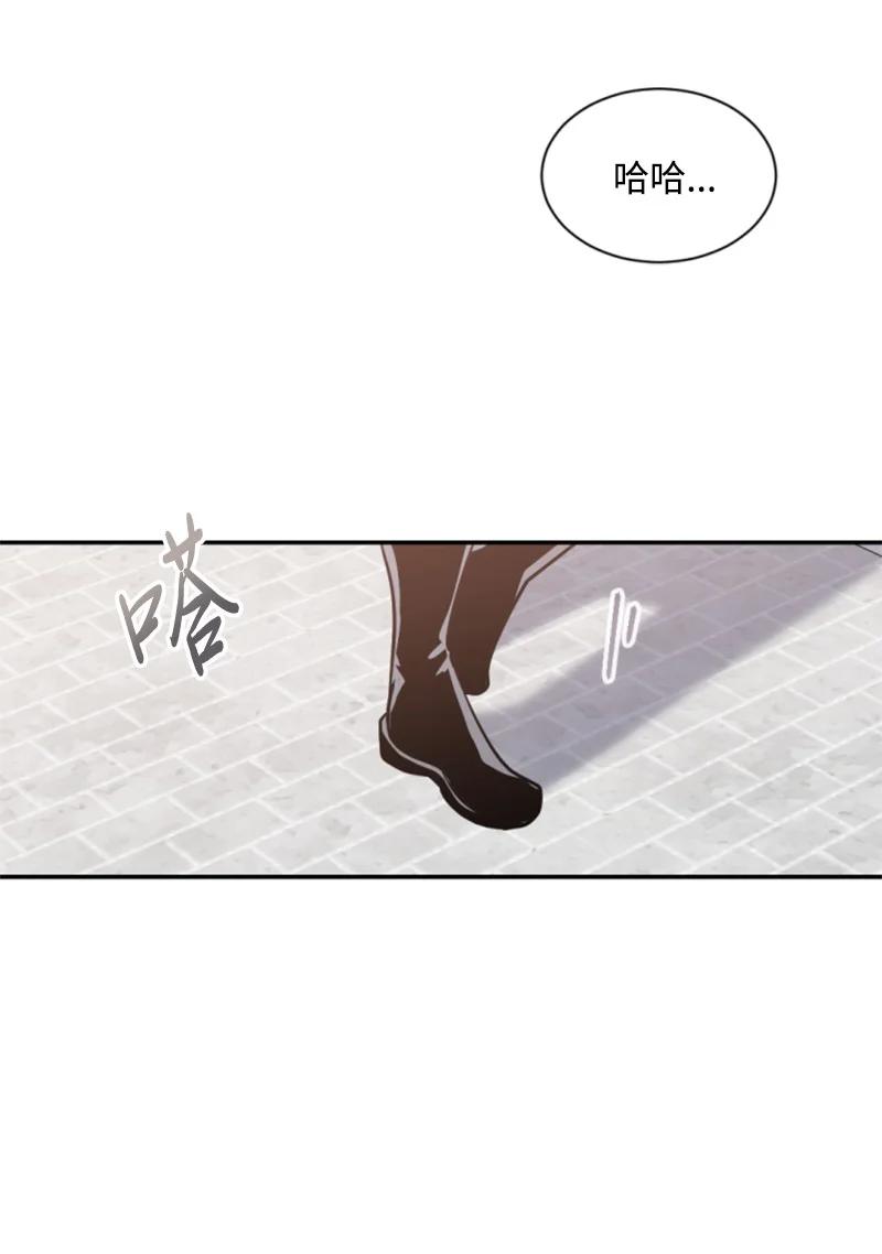 这个魔女白切黑 - 40 相思难耐 - 第59张图