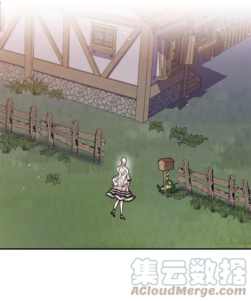 这个魔女白切黑 - 40 相思难耐 - 第46张图