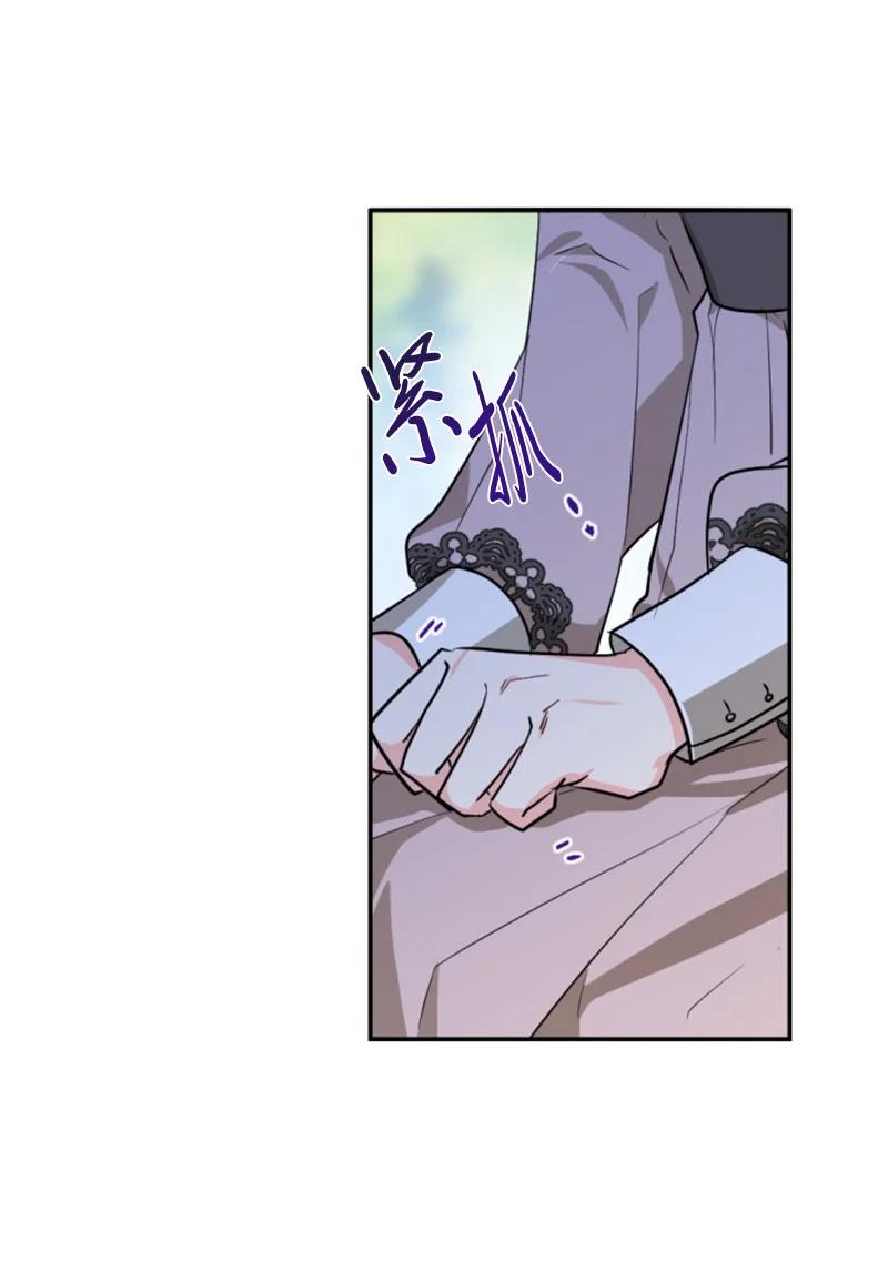 这个魔女白切黑 - 40 相思难耐 - 第35张图