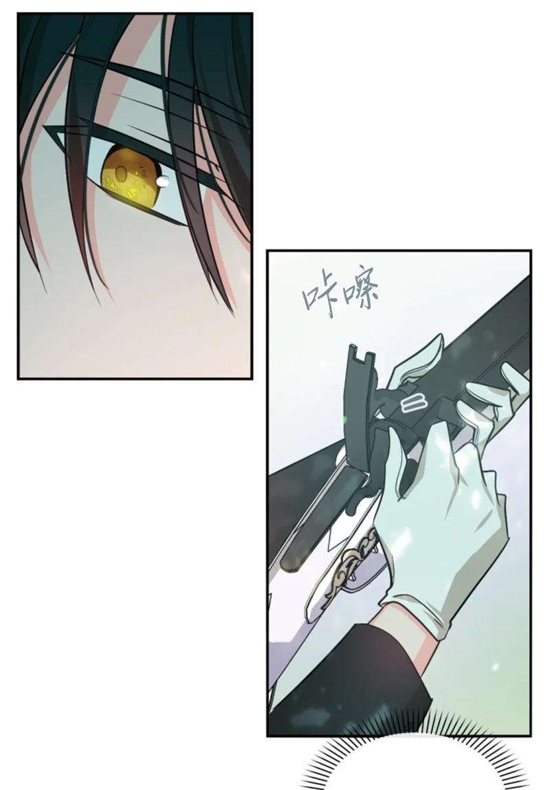 这个魔女白切黑 - 41 禁闭处罚 - 第55张图