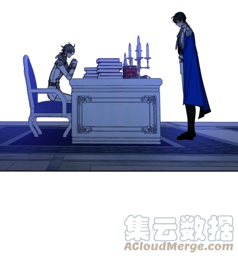 这个魔女白切黑 - 41 禁闭处罚 - 第30张图