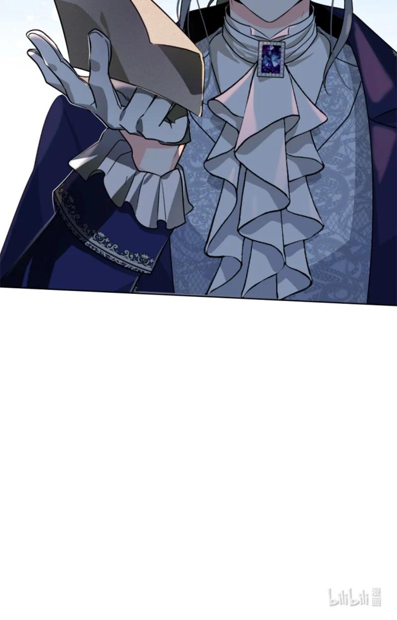 这个魔女白切黑 - 41 禁闭处罚 - 第67张图