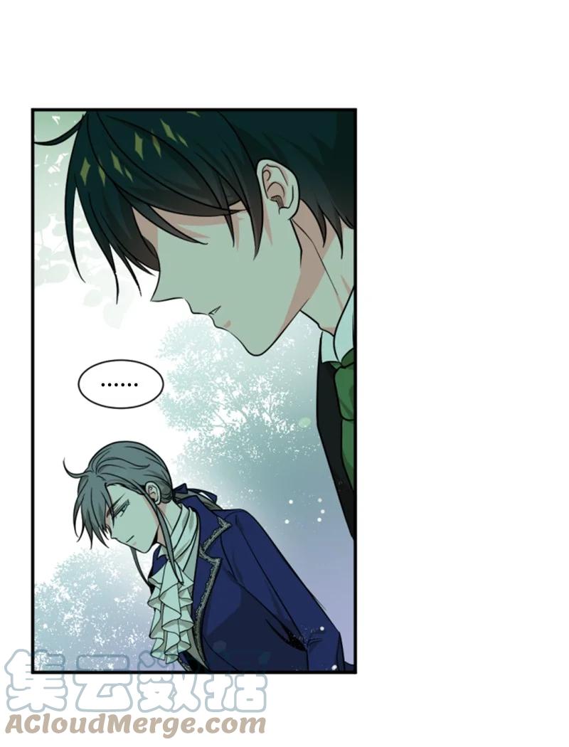 这个魔女白切黑 - 42 重逢索菲 - 第13张图