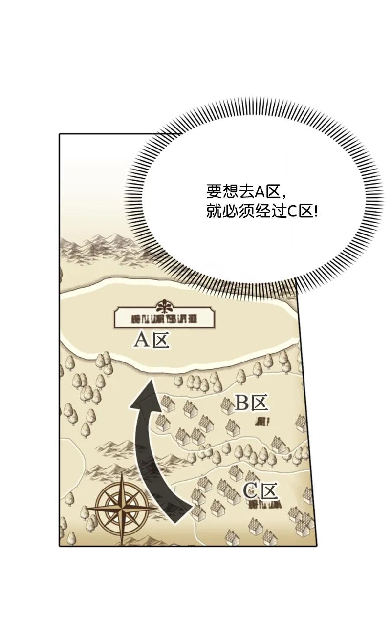 这个魔女白切黑 - 42 重逢索菲 - 第11张图