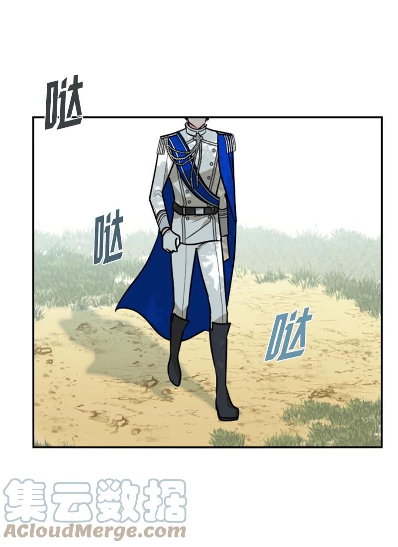 这个魔女白切黑 - 42 重逢索菲 - 第46张图