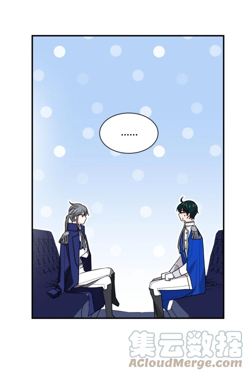 这个魔女白切黑 - 42 重逢索菲 - 第31张图