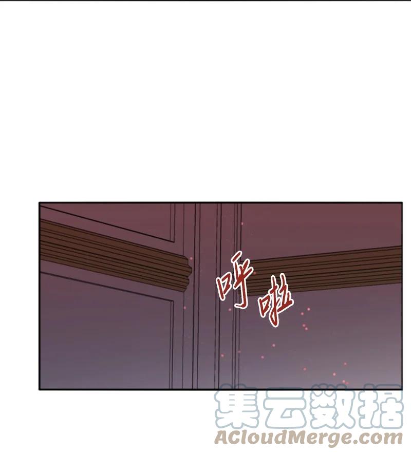 这个魔女白切黑 - 43 终得重逢 - 第64张图