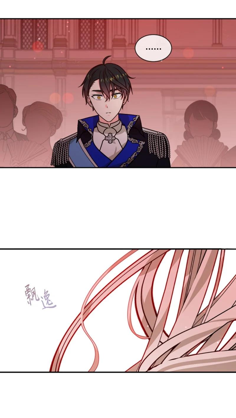 这个魔女白切黑 - 43 终得重逢 - 第68张图