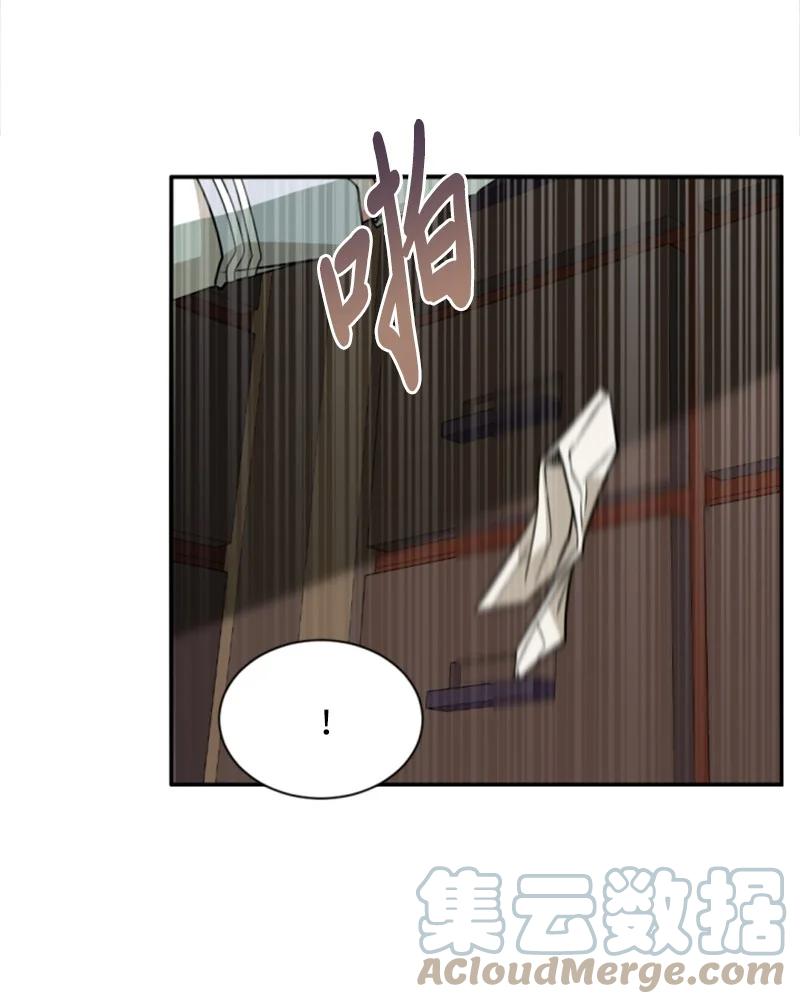 这个魔女白切黑 - 43 终得重逢 - 第25张图