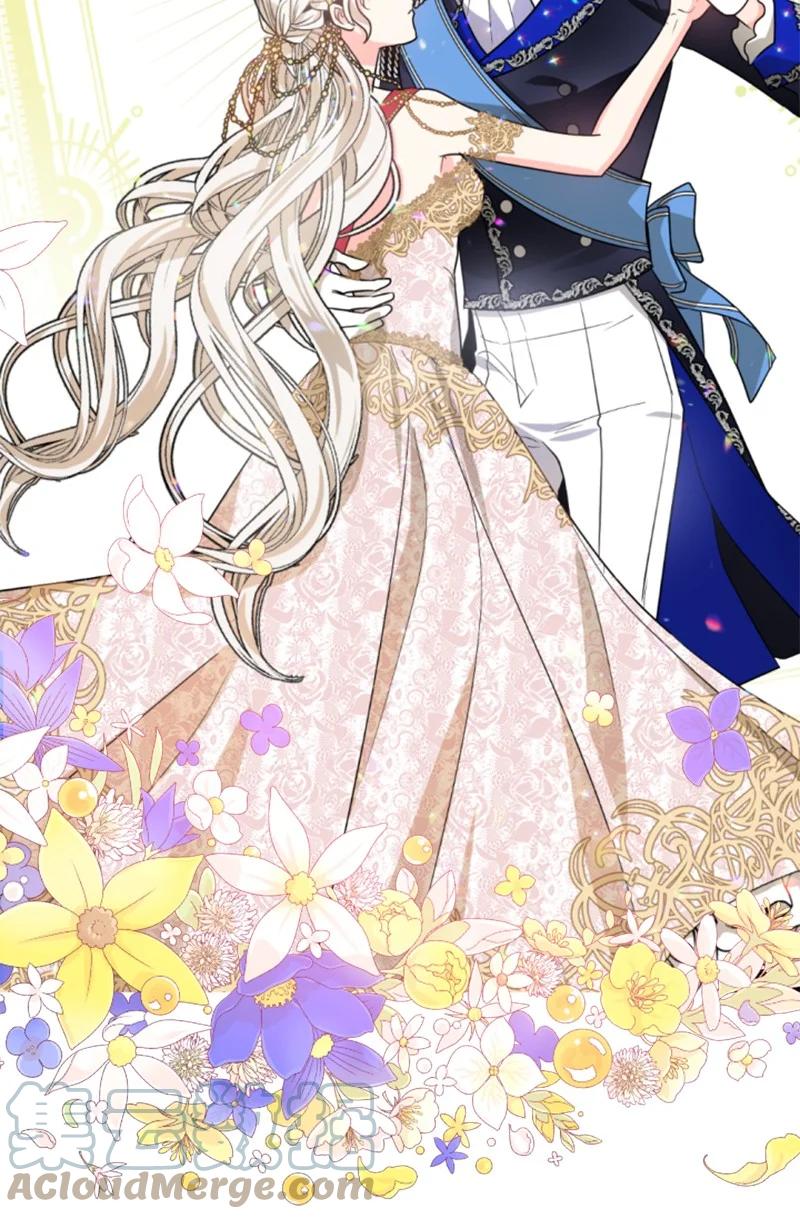 这个魔女白切黑 - 44 我想吻你 - 第31张图