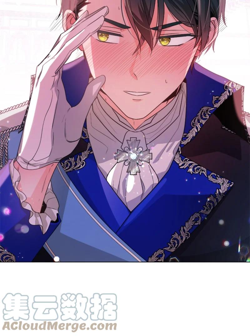 这个魔女白切黑 - 44 我想吻你 - 第58张图