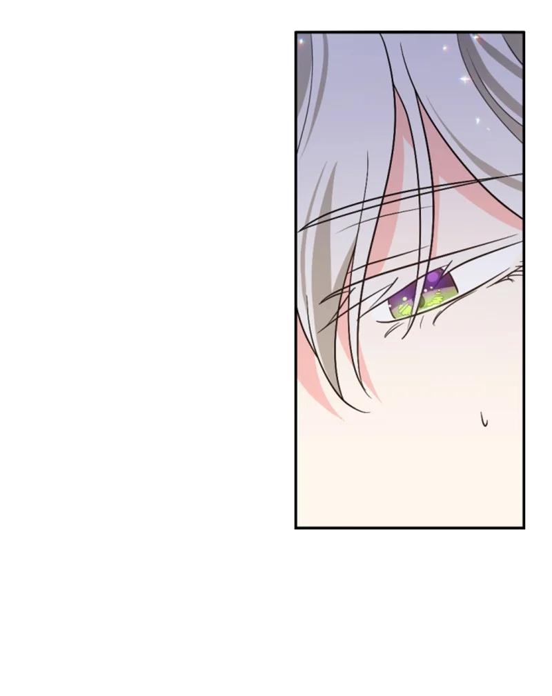 这个魔女白切黑 - 44 我想吻你 - 第48张图