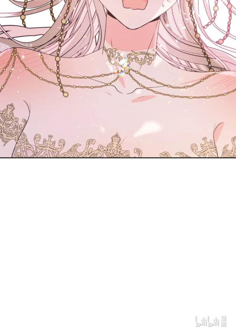 这个魔女白切黑 - 44 我想吻你 - 第62张图