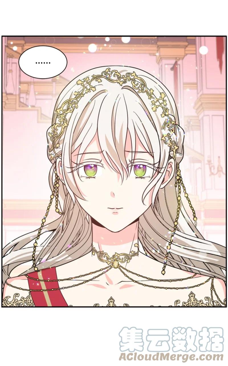 这个魔女白切黑 - 44 我想吻你 - 第22张图