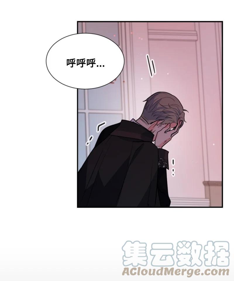 这个魔女白切黑 - 45 识破妖魔 - 第67张图