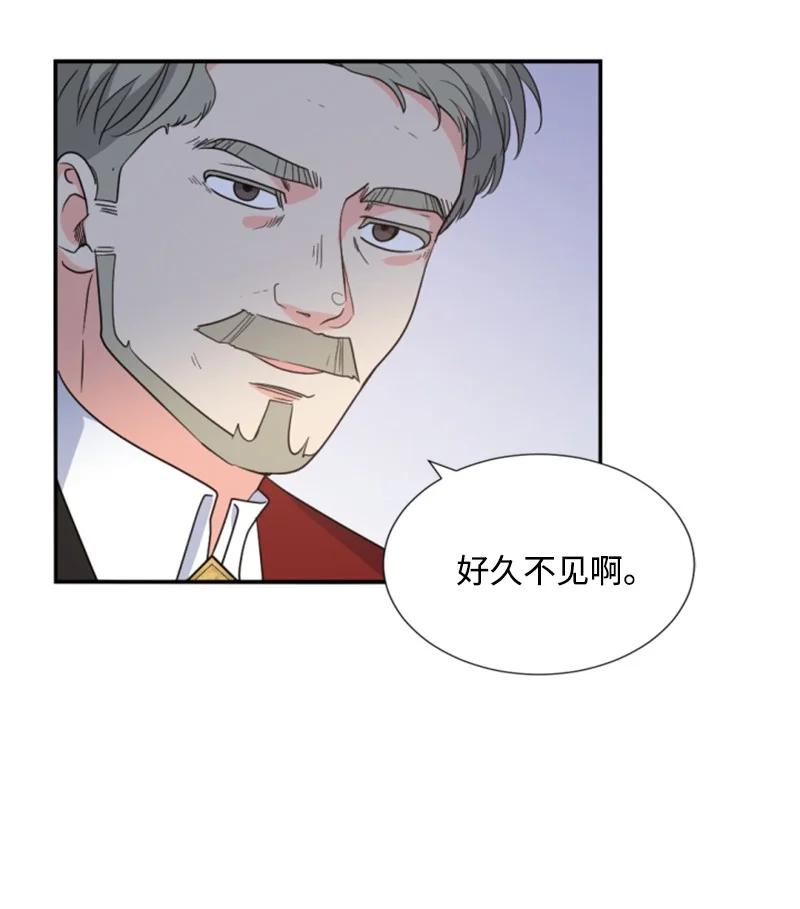 这个魔女白切黑 - 45 识破妖魔 - 第62张图