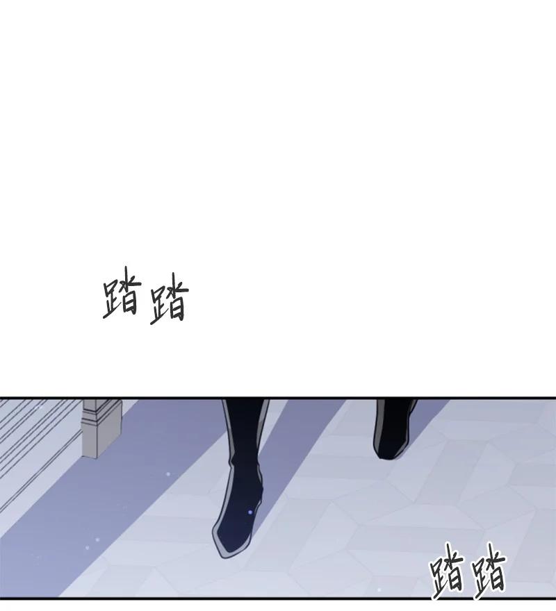 这个魔女白切黑 - 45 识破妖魔 - 第57张图