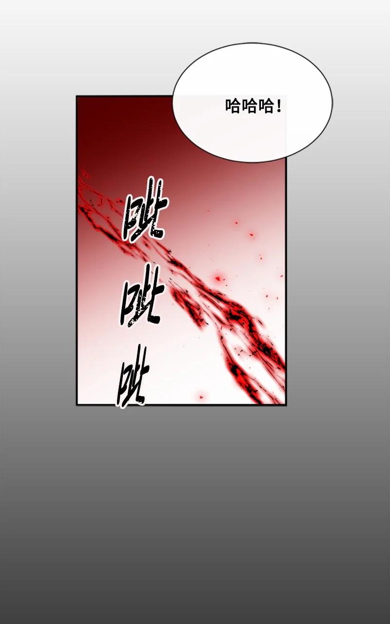 这个魔女白切黑 - 45 识破妖魔 - 第68张图