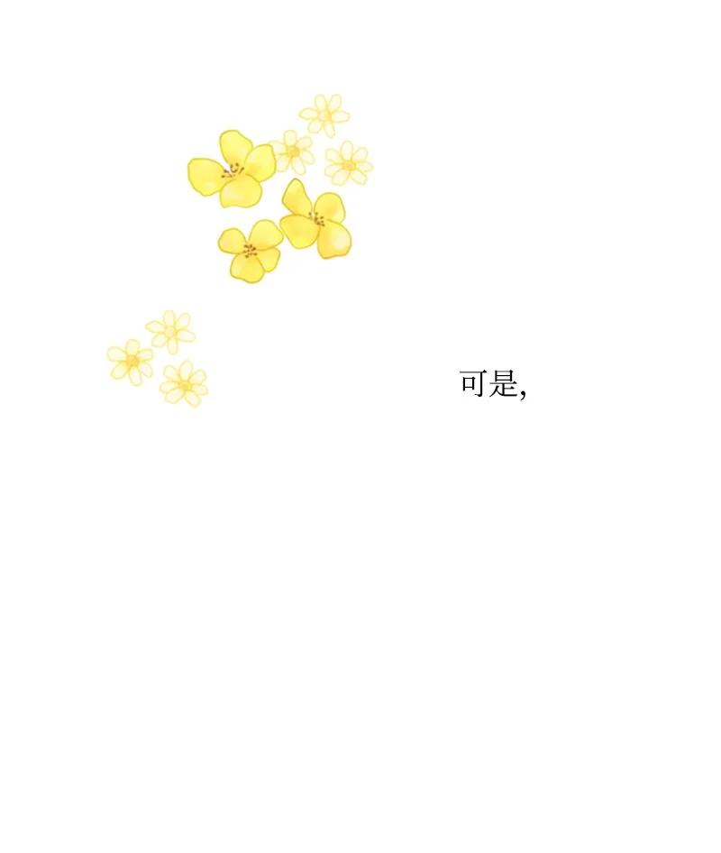 这个魔女白切黑 - 46 童年往事 - 第39张图