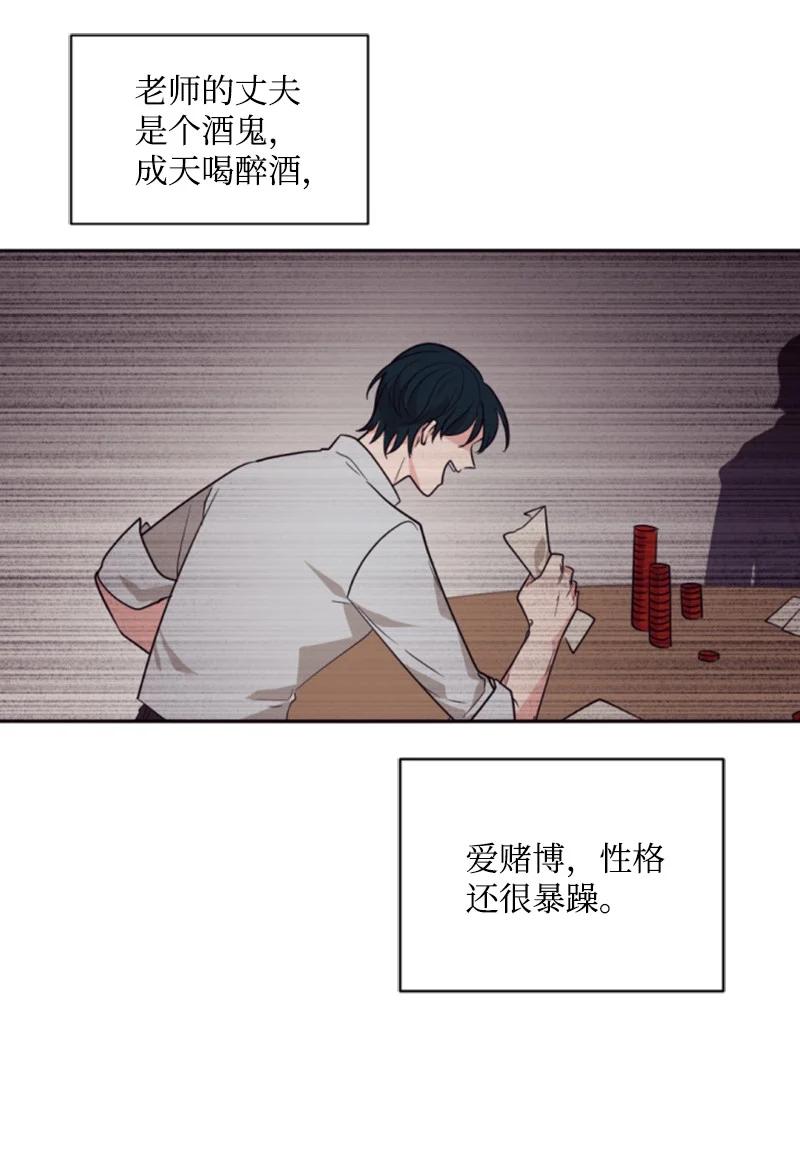 这个魔女白切黑 - 46 童年往事 - 第51张图