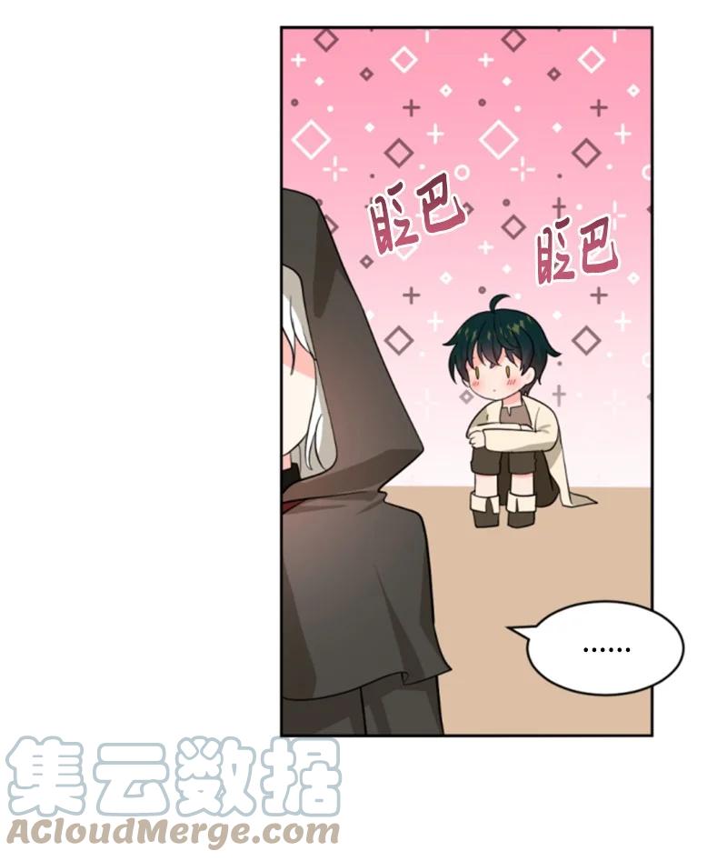 这个魔女白切黑 - 47 童言暖心 - 第51张图