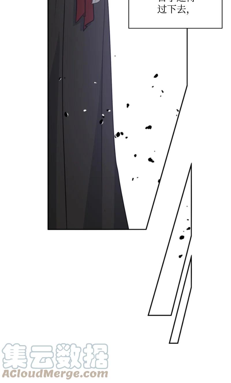 这个魔女白切黑 - 47 童言暖心 - 第3张图