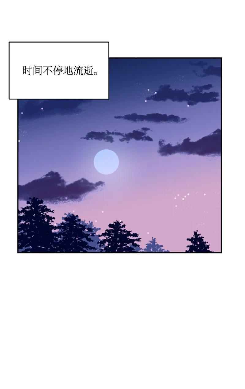 这个魔女白切黑 - 47 童言暖心 - 第4张图