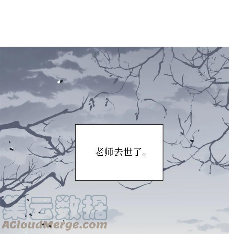 这个魔女白切黑 - 47 童言暖心 - 第1张图