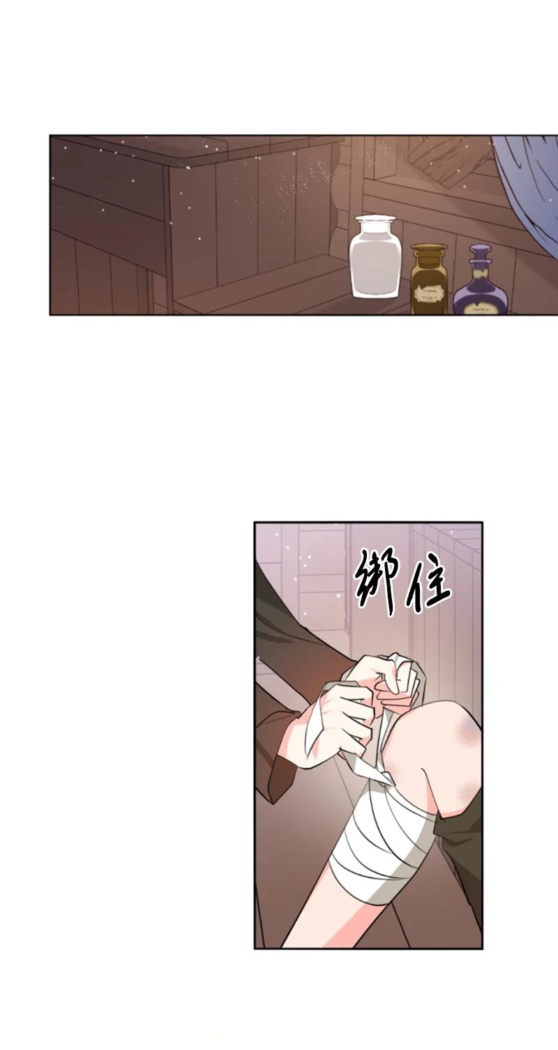 这个魔女白切黑 - 47 童言暖心 - 第49张图