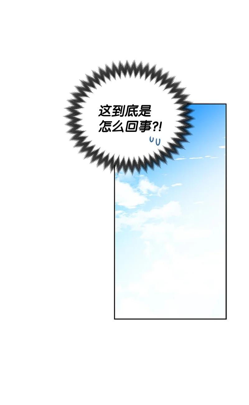 这个魔女白切黑 - 3 女神伸出援手 - 第10张图