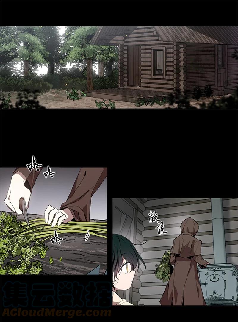 这个魔女白切黑 - 3 女神伸出援手 - 第1张图