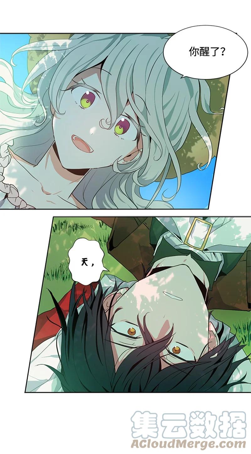 这个魔女白切黑 - 3 女神伸出援手 - 第9张图