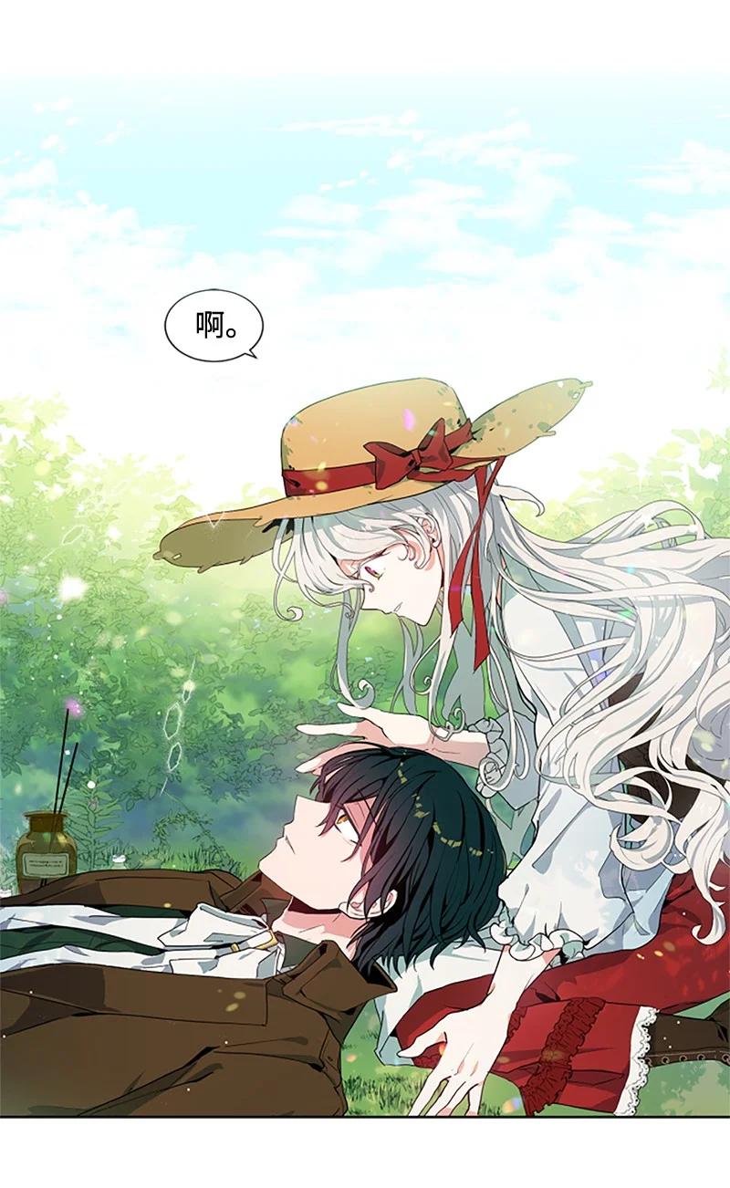 这个魔女白切黑 - 3 女神伸出援手 - 第8张图