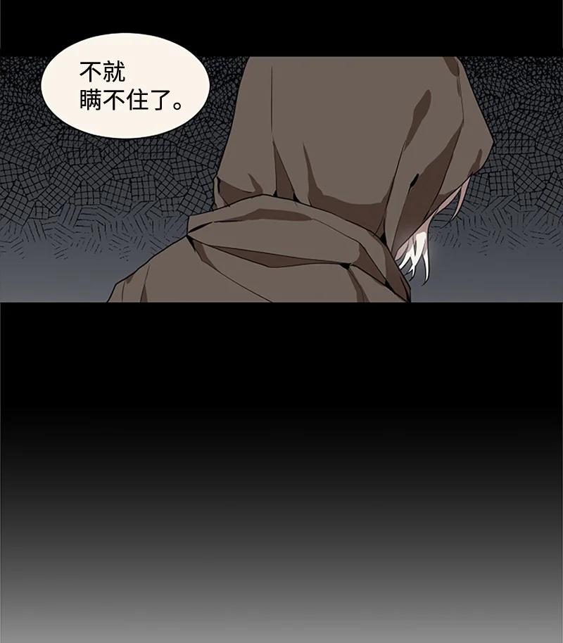 这个魔女白切黑 - 3 女神伸出援手 - 第6张图