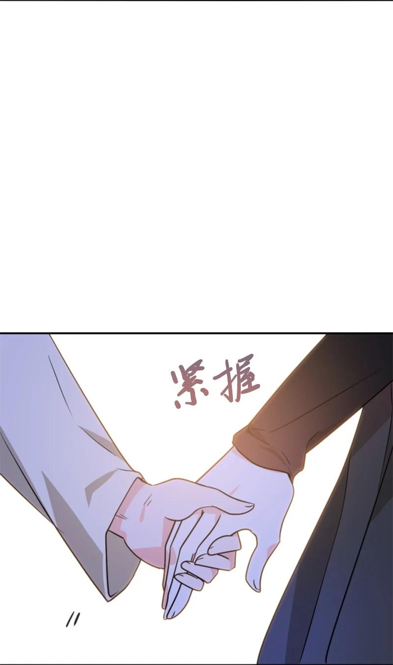 这个魔女白切黑 - 48 现实残酷 - 第19张图