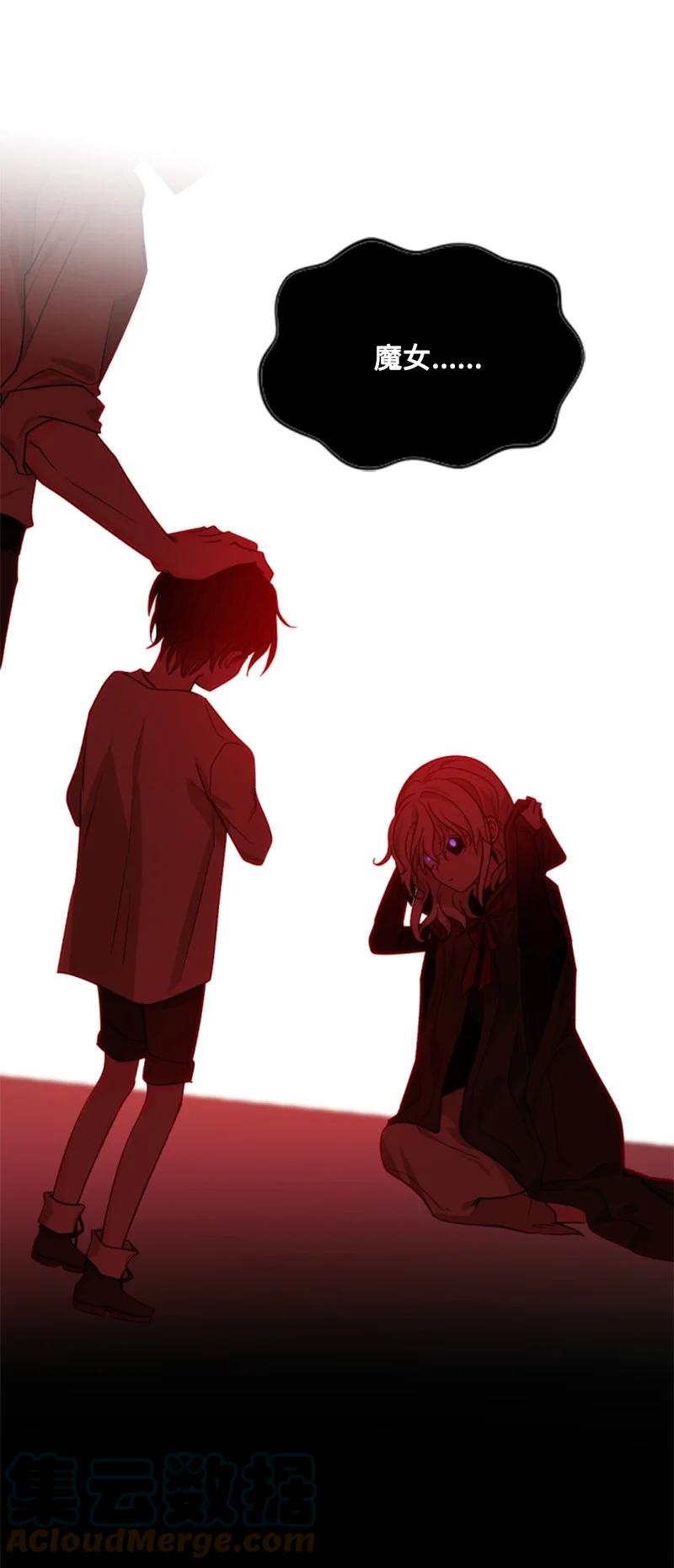 这个魔女白切黑 - 48 现实残酷 - 第69张图