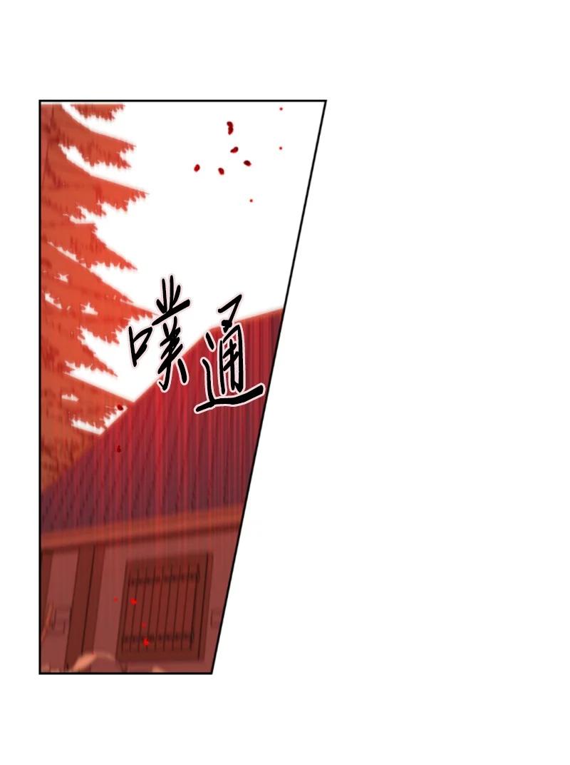 这个魔女白切黑 - 48 现实残酷 - 第64张图