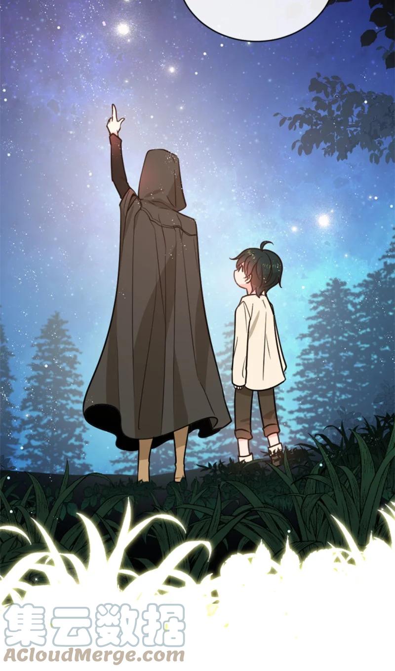 这个魔女白切黑 - 48 现实残酷 - 第15张图