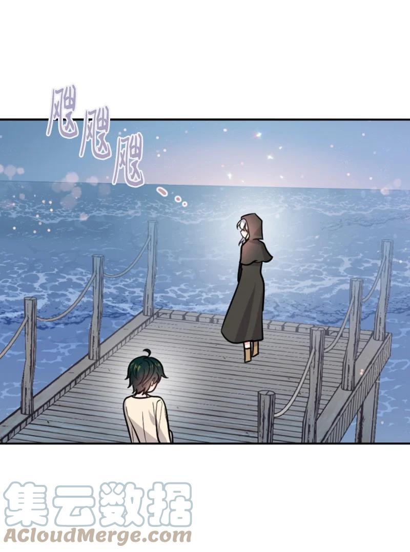 这个魔女白切黑 - 49 梦里显灵 - 第37张图