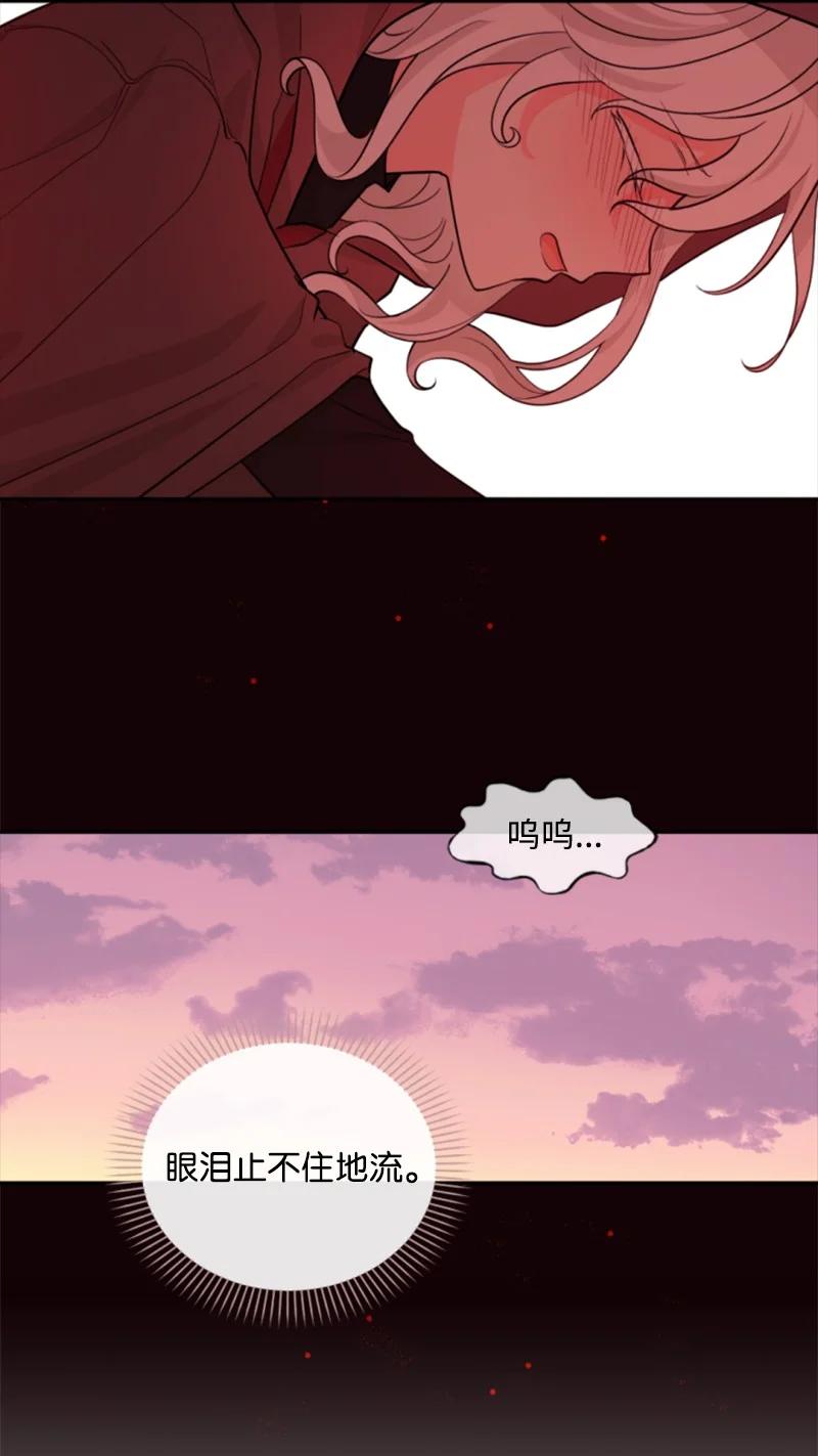 这个魔女白切黑 - 49 梦里显灵 - 第6张图