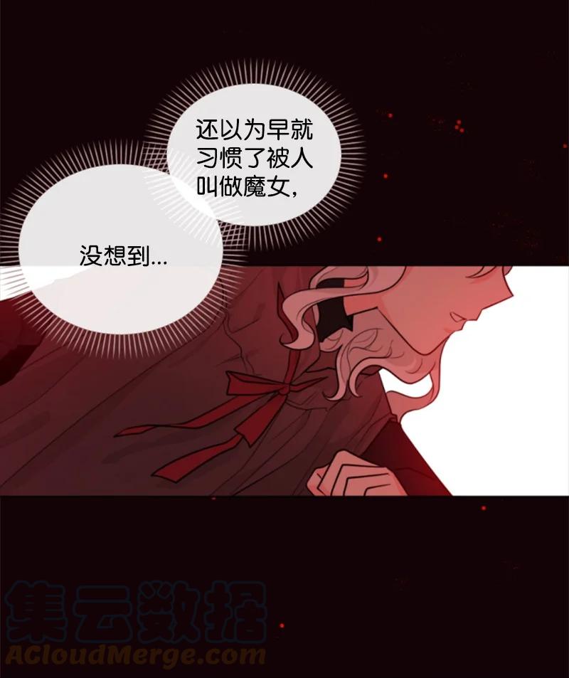 这个魔女白切黑 - 49 梦里显灵 - 第4张图