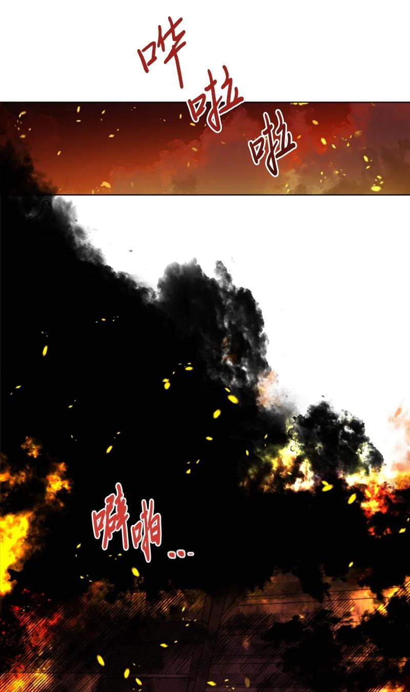 这个魔女白切黑 - 49 梦里显灵 - 第68张图