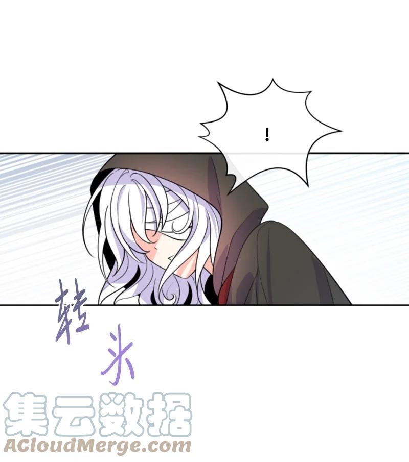 这个魔女白切黑 - 49 梦里显灵 - 第34张图