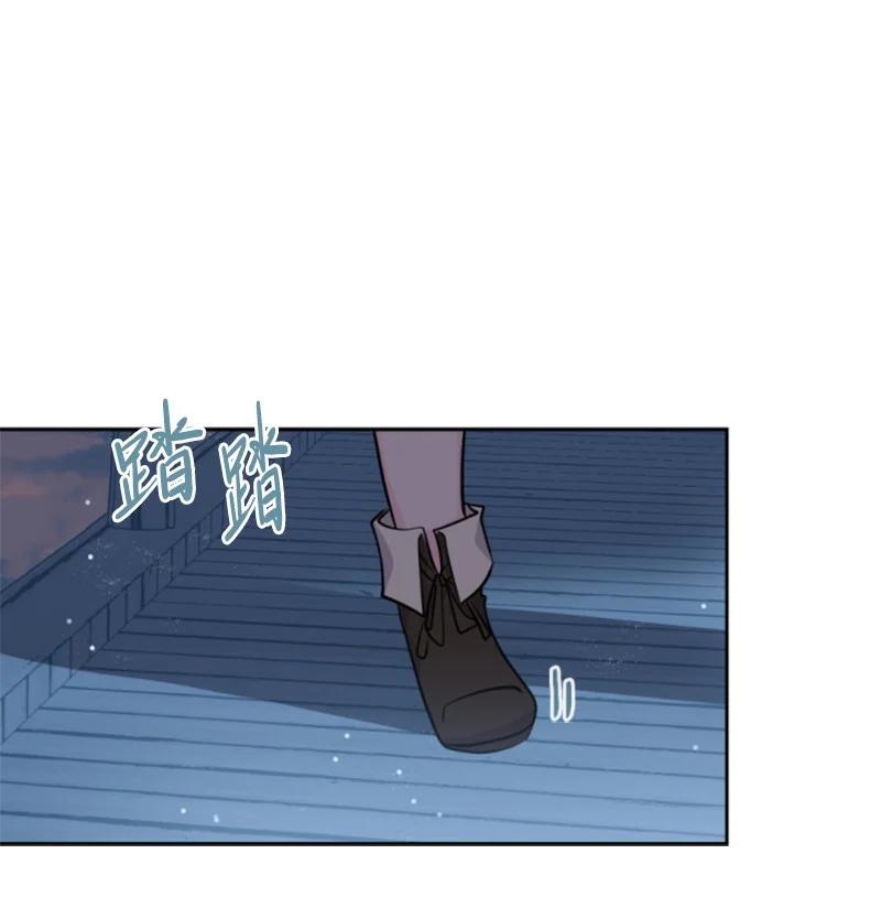 这个魔女白切黑 - 49 梦里显灵 - 第33张图