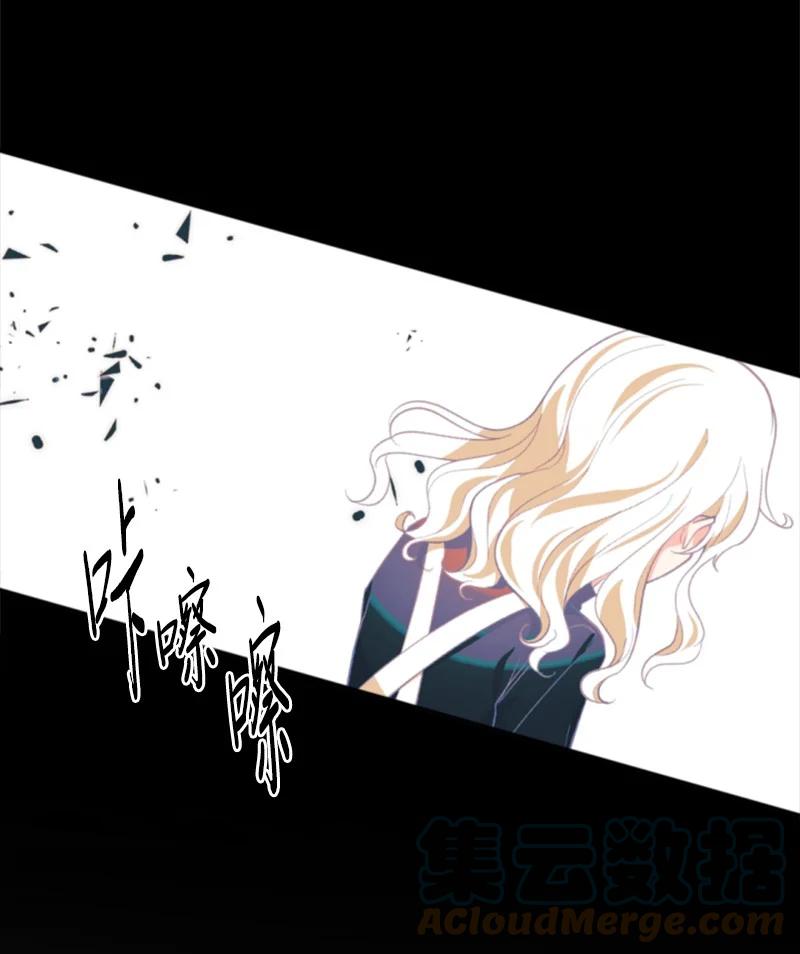 这个魔女白切黑 - 50 愿望成真 - 第34张图