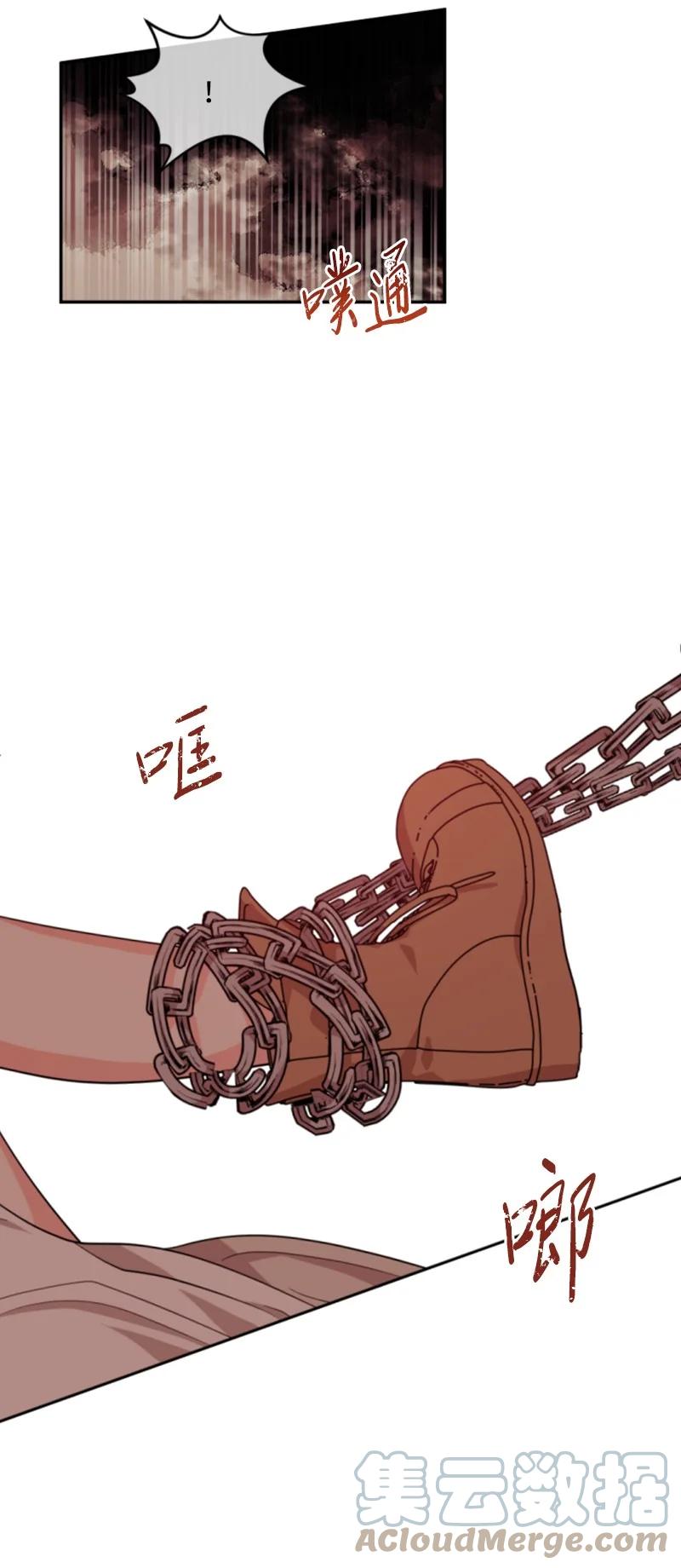 这个魔女白切黑 - 50 愿望成真 - 第4张图