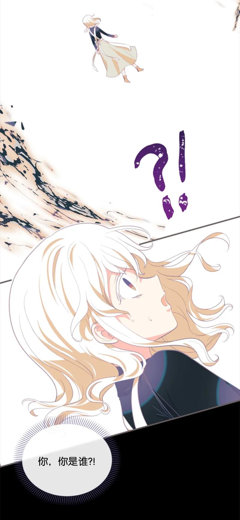 这个魔女白切黑 - 50 愿望成真 - 第36张图