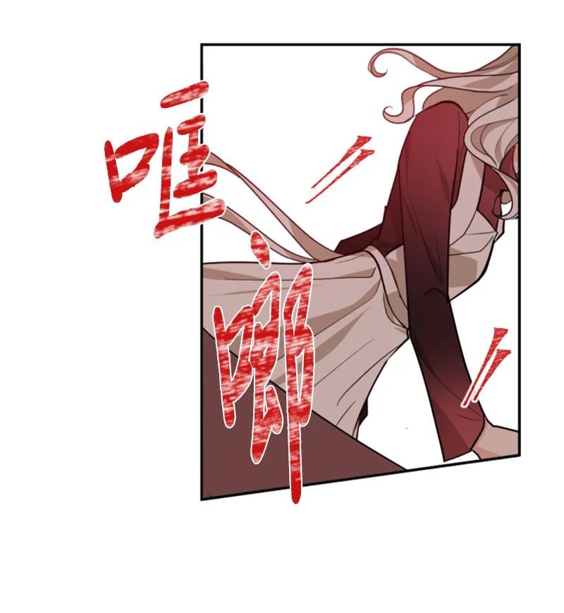 这个魔女白切黑 - 50 愿望成真 - 第3张图